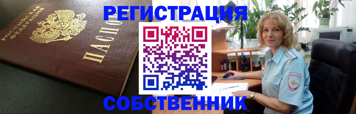 найти адрес прописки в Бузулуке